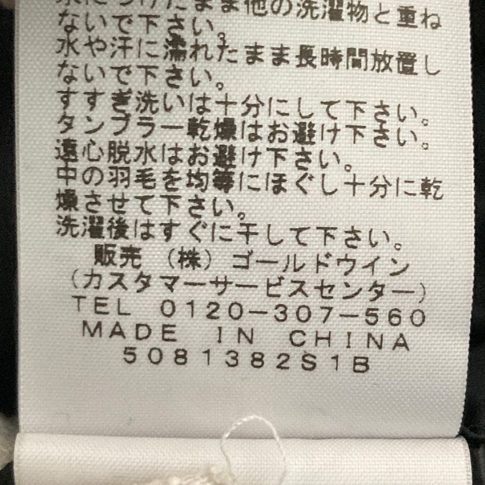 ザノースフェイス ダウンスカート