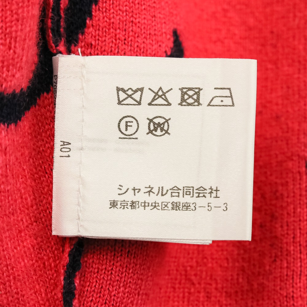 シャネル 21P カシミヤブレンドクロップドニットセーター