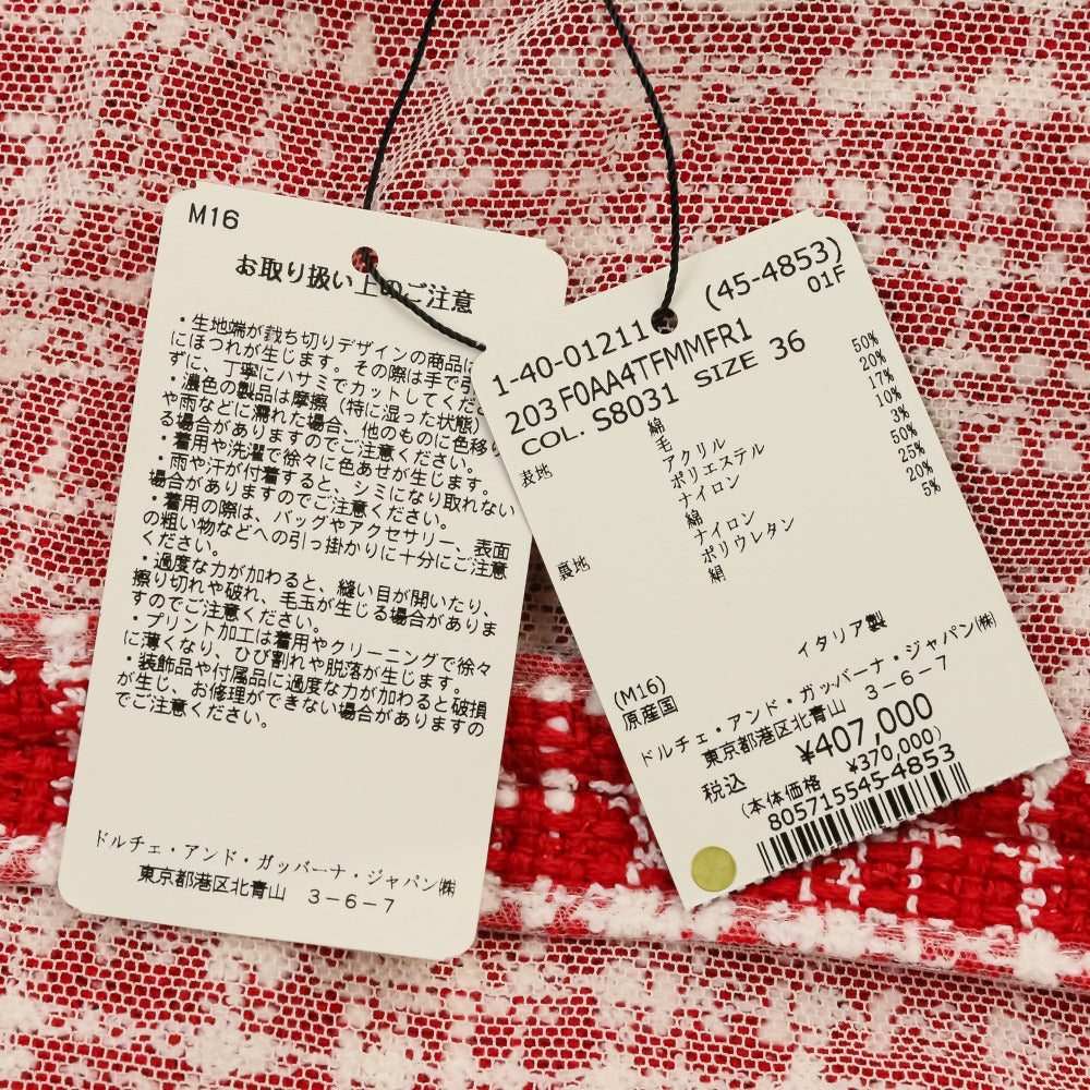 ドルチェ&ガッバーナ ツイードコート