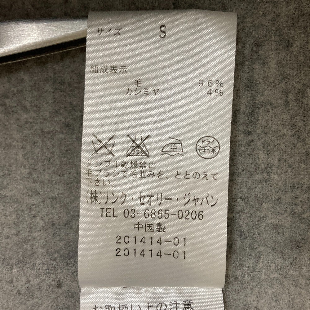 セオリー ウールリバーコート
