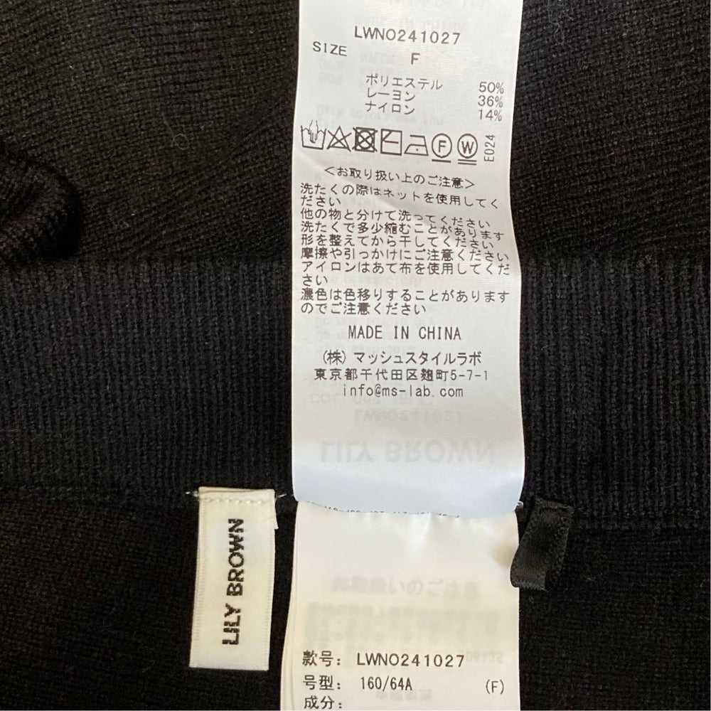 リリーブラウン ボウタイニットセットアップ