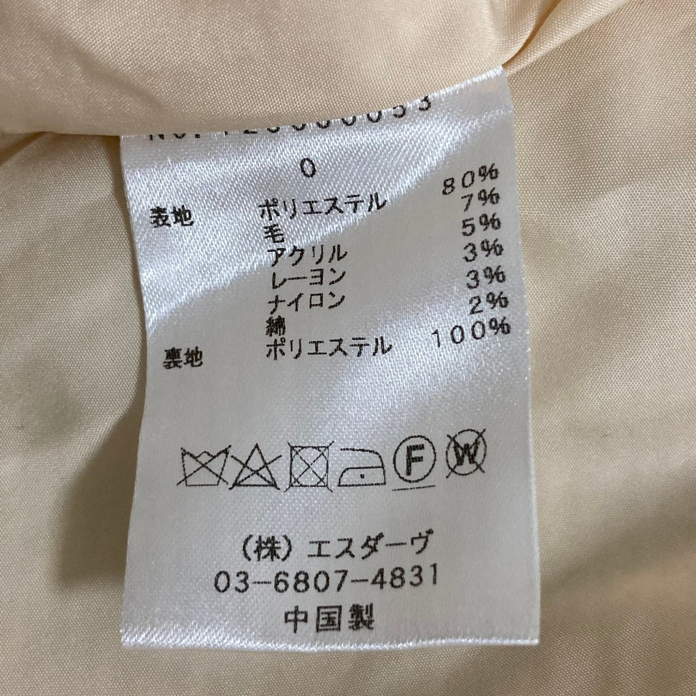 ミーアンドミークチュール シークインツイードドレス