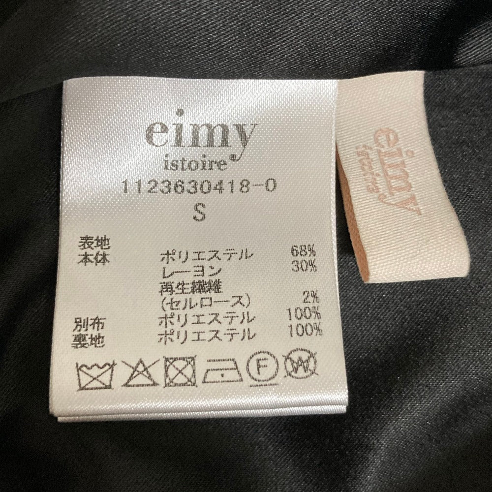 エイミーイストワール クラシックツイードミニワンピース