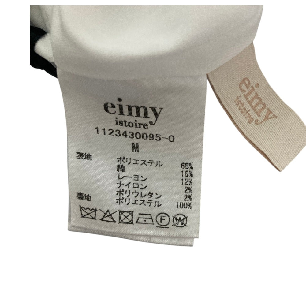 エイミーイストワール ツイードワンピース