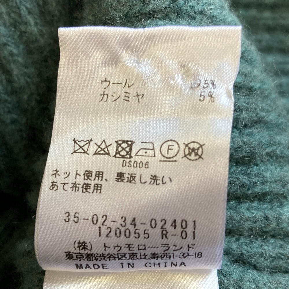 バッカ ウールカシミヤリブカーディガン