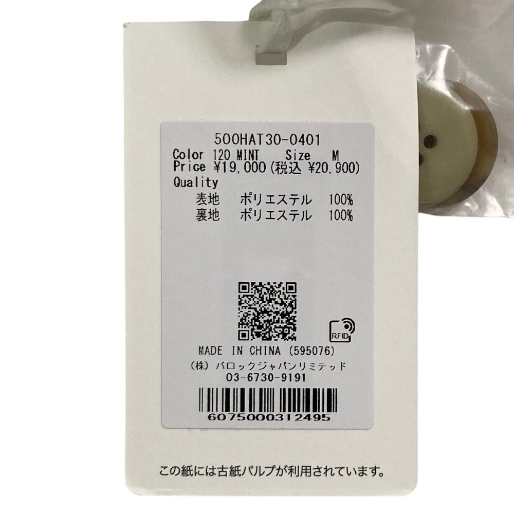 スタイルミキサー ブークレロングコート