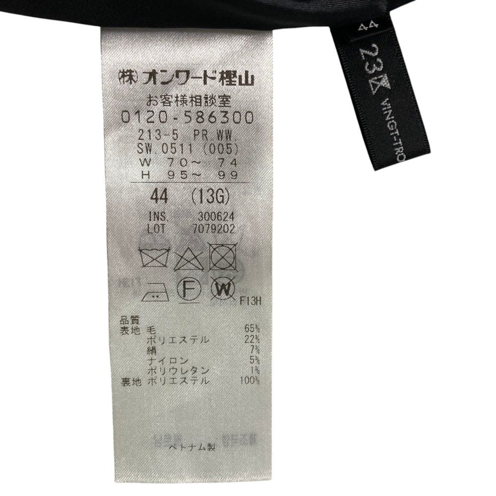 23区 シルクネップツイードワイドパンツ
