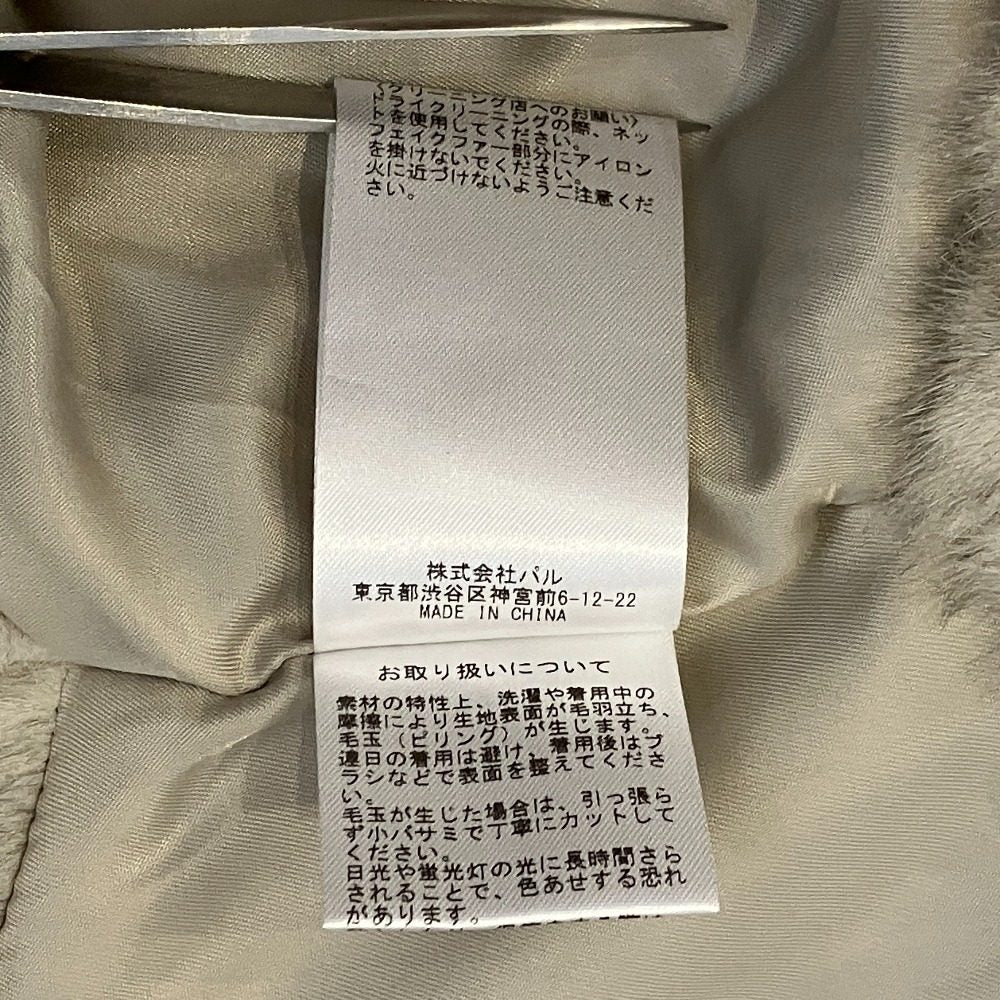 ウィムガゼット ミンクフェイクファーブルゾン