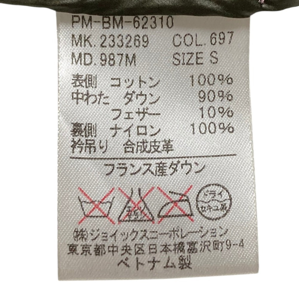 ポールスミス ダウンシャツジャケット