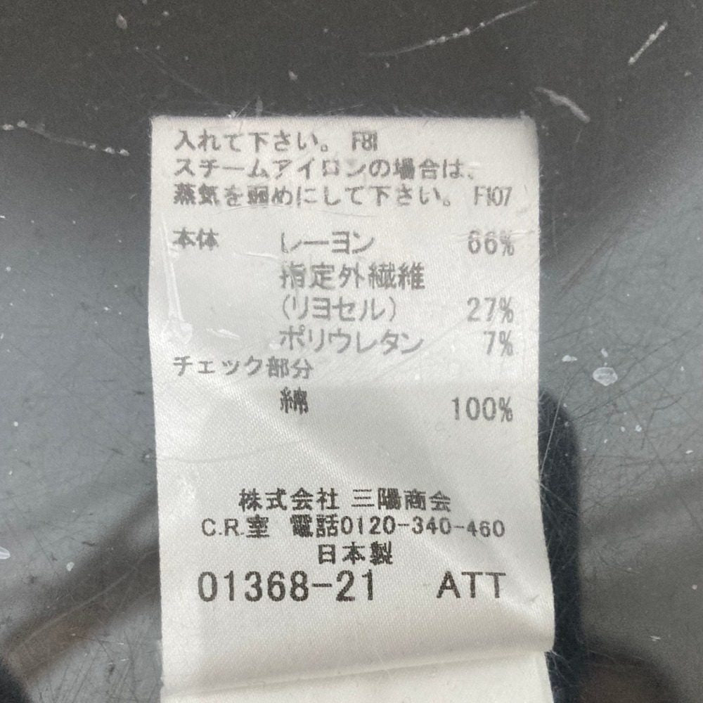 バーバリー ストレッチロングスリーブブラウス