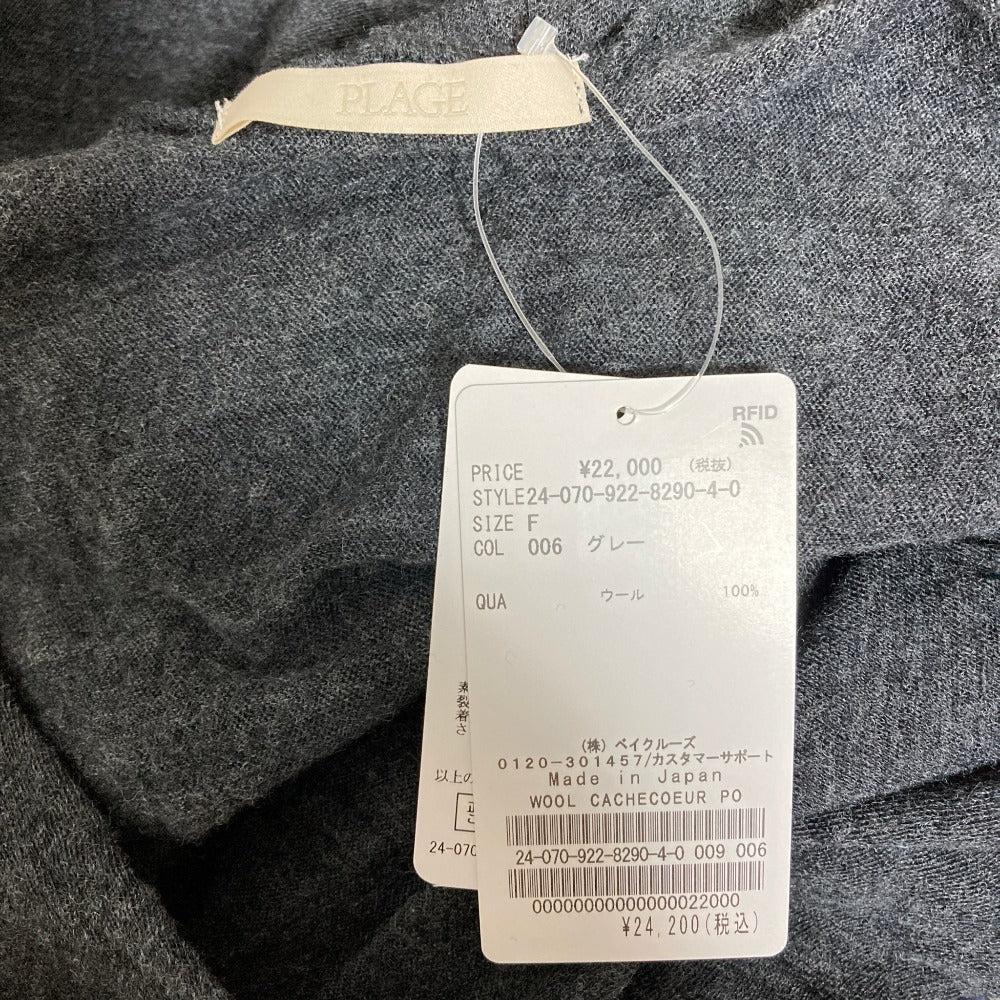 プラージュ WOOL CACHECOEUR ウールプルオーバー