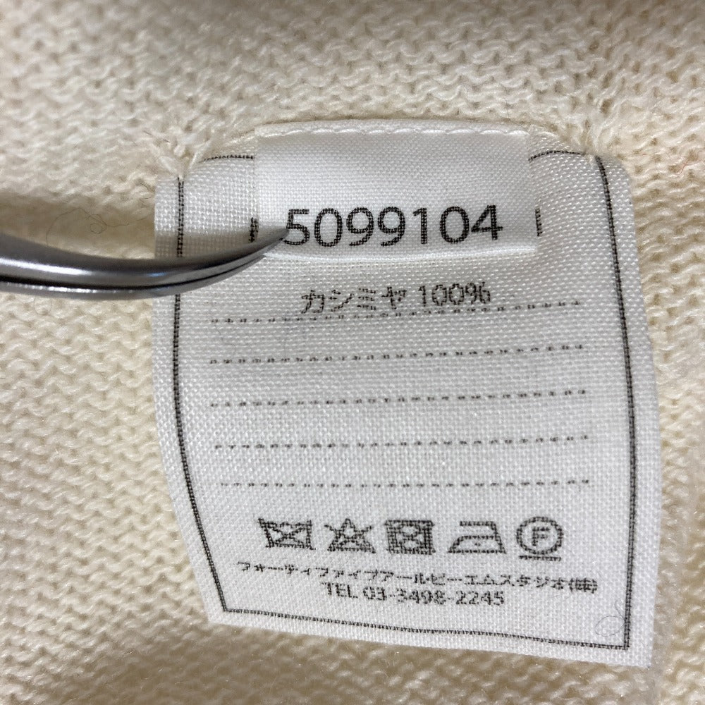 フォーティファイブアール カシミヤニットポンチョ