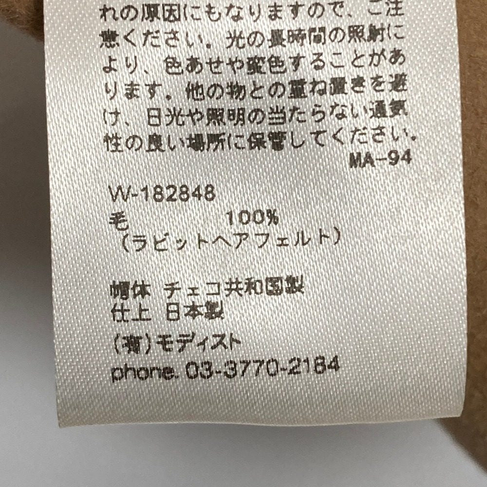 キジマタカユキ フェルトフェドラハット