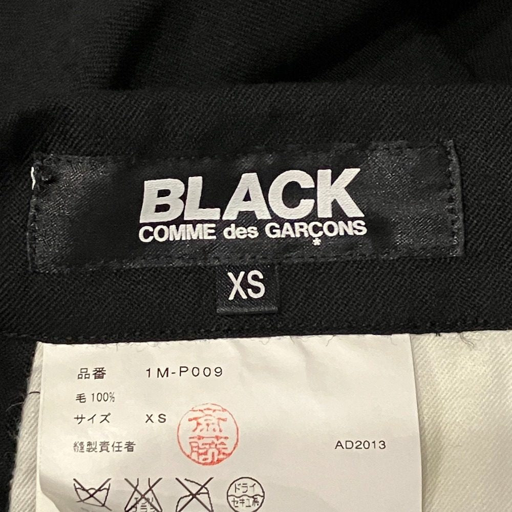 ブラックコムデギャルソン ウール縮絨サルエルパンツ