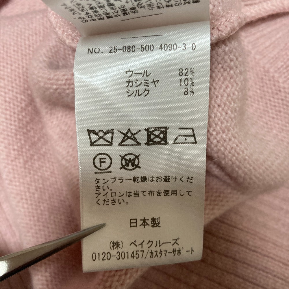 ミューズドゥドゥーズィエムクラス OLBIA Vネックニット