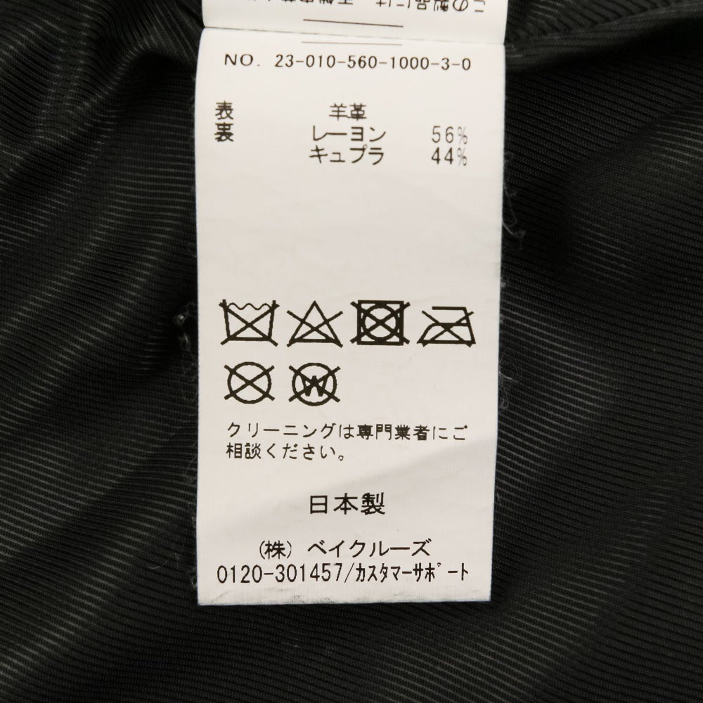 リジエール ラムレザーライダースジャケット