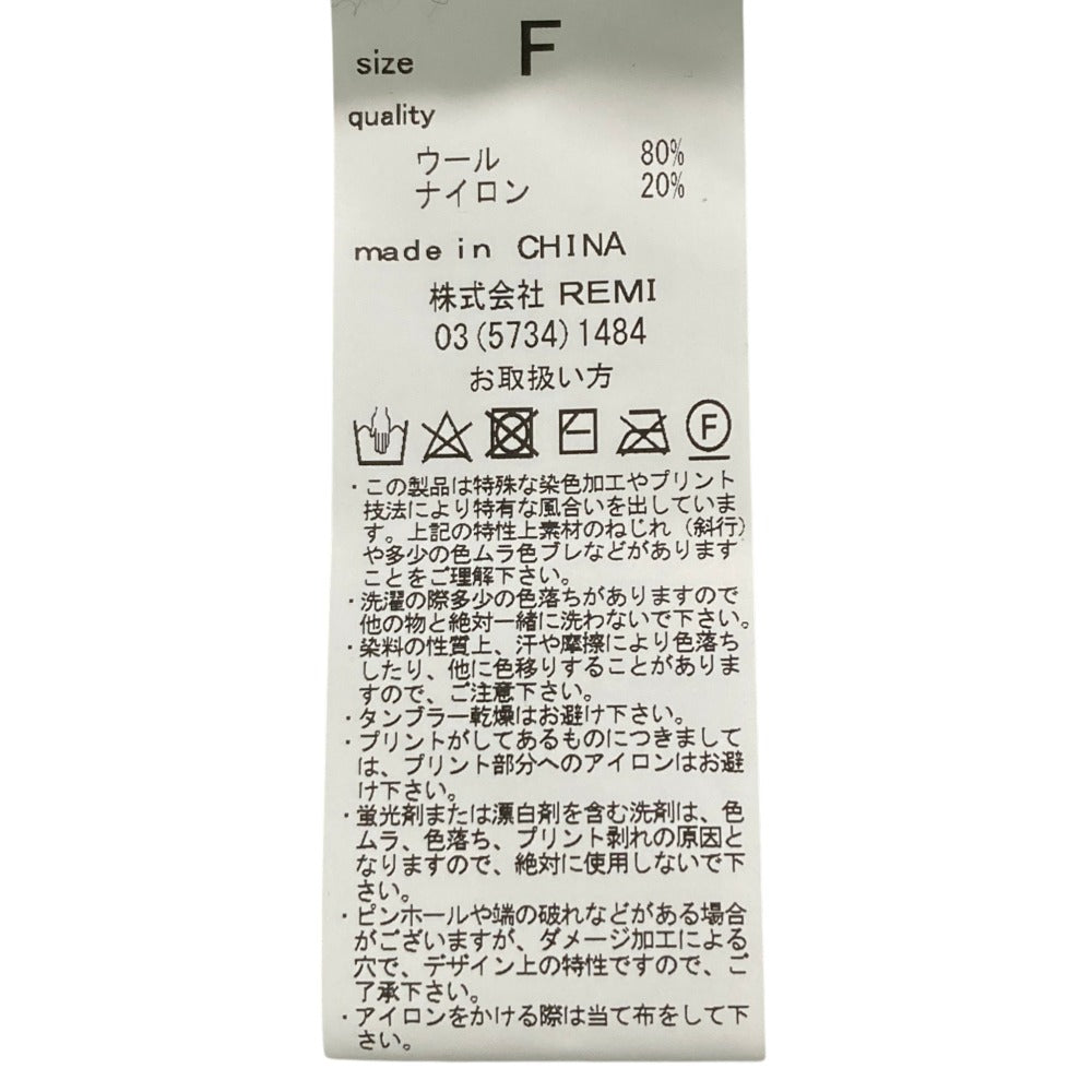 レミレリーフ ウールニットセーター