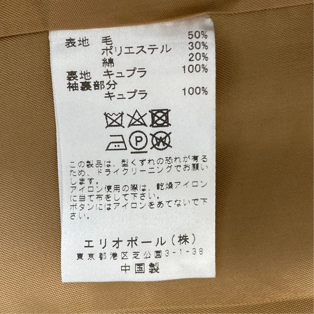 エリオポール ウールダブルブレストテーラードジャケット