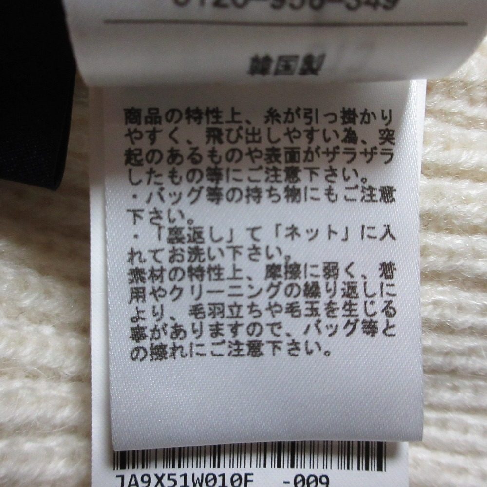 ジュンジー ニットクロップドパーカー