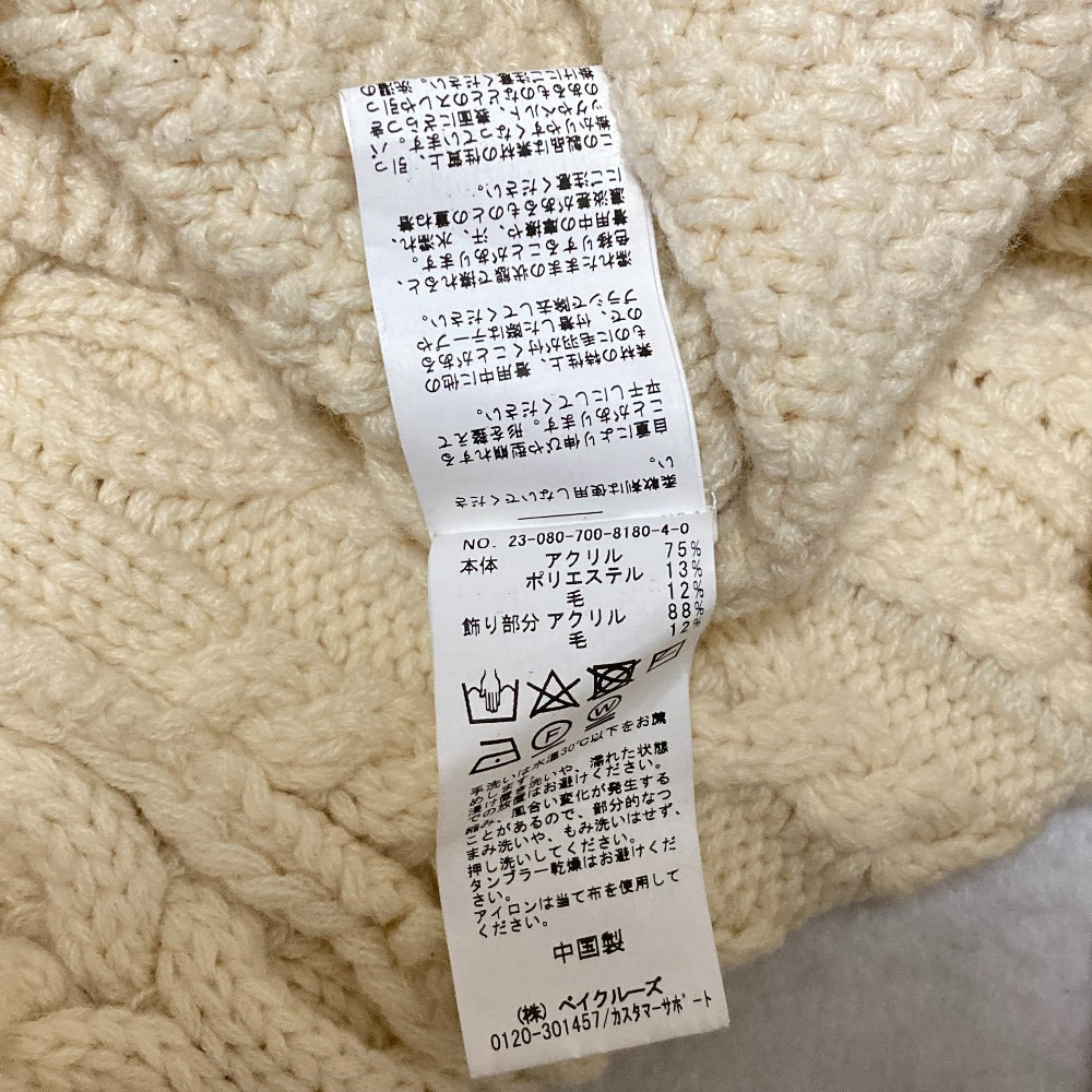 シンプリシテェ パッチワークニットプルオーバー