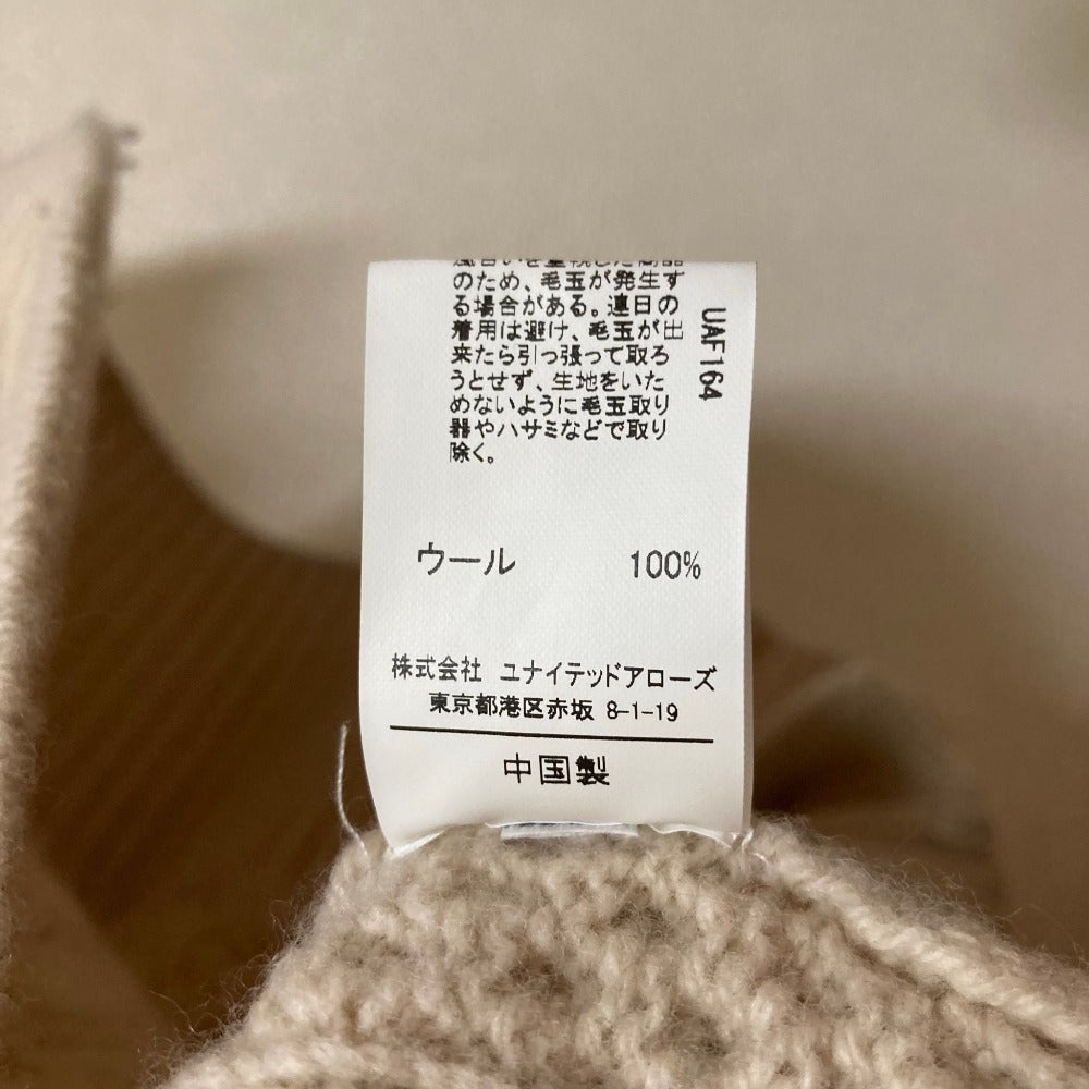 グリーンレーベルリラクシング ハミルトンウールケーブルニットカーディガン