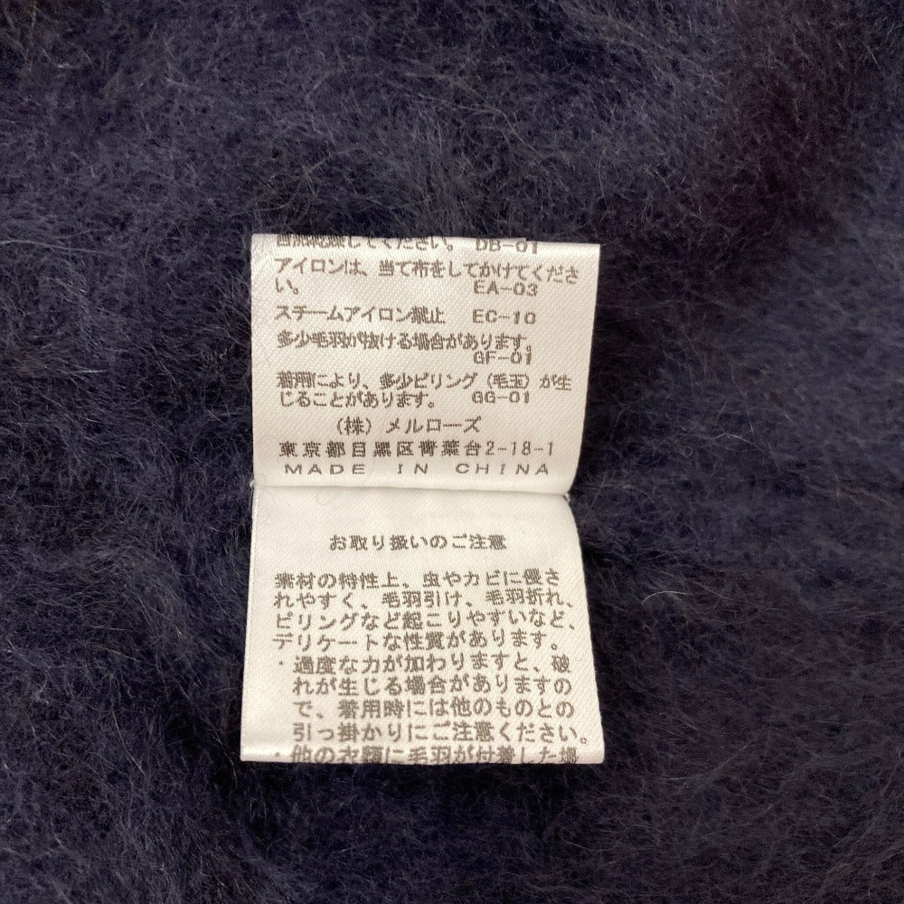 マルティニーク ハイネックシャギーニットセーター