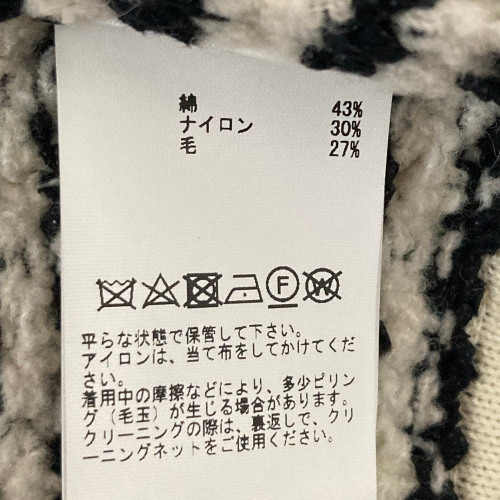 マルティニーク ツイードニットジャケット