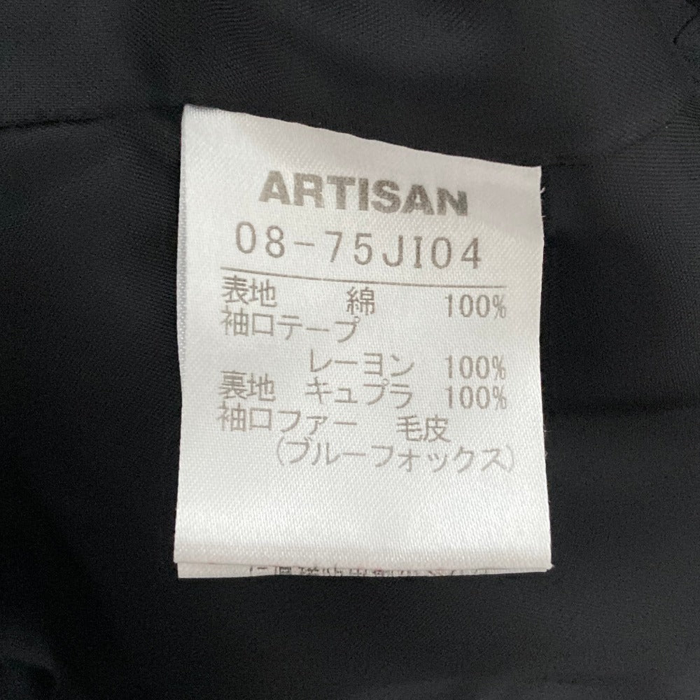 アルチザン フォックスファー ベロアジャケット
