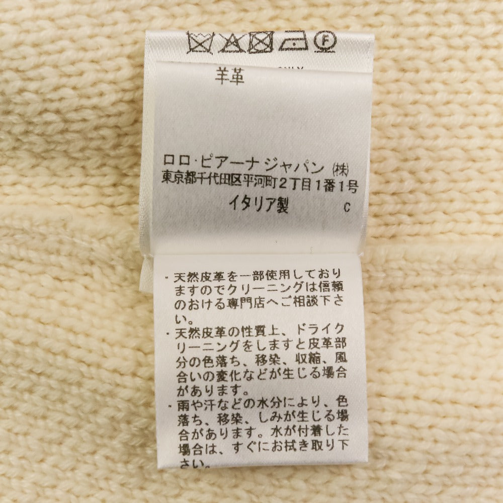 ロロピアーナ ベビーカシミヤジップニットジャケット