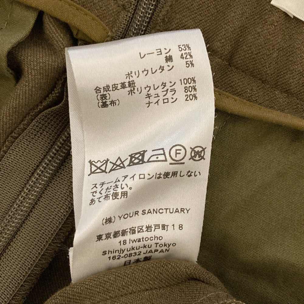 シクラス ドロストタイトスカート