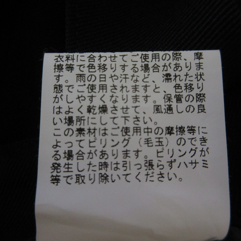 アナイ ウールワイドパンツ