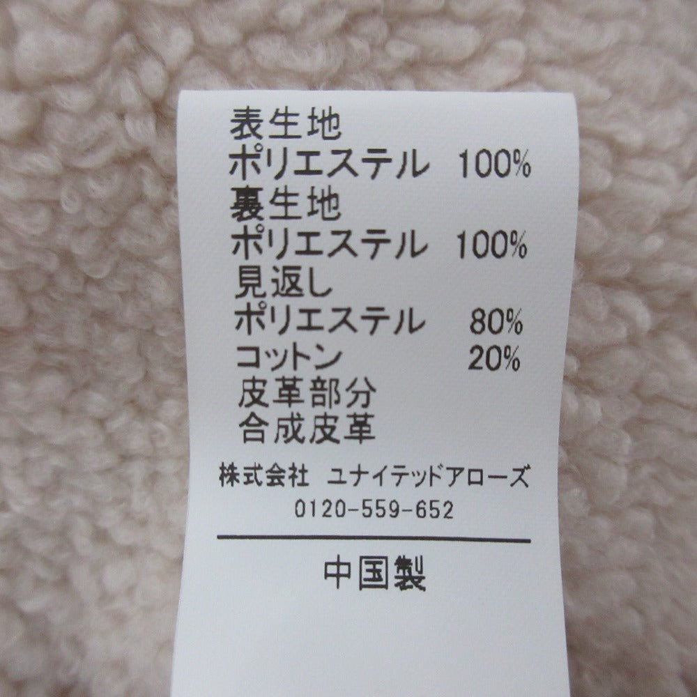 ユナイテッドアローズグリーンレーベルリラクシング ボアノーカラーブルゾン