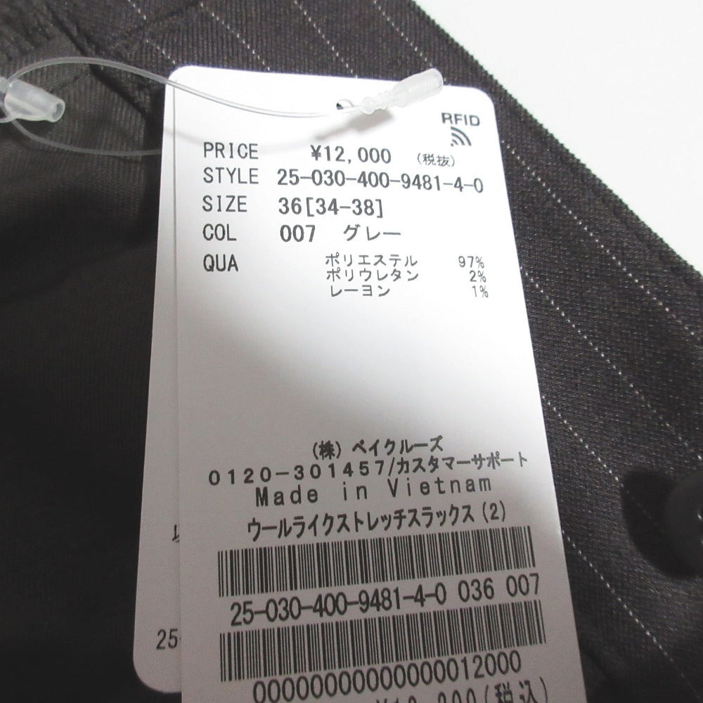 ジャーナルスタンダード ウールライクストレッチスラックス
