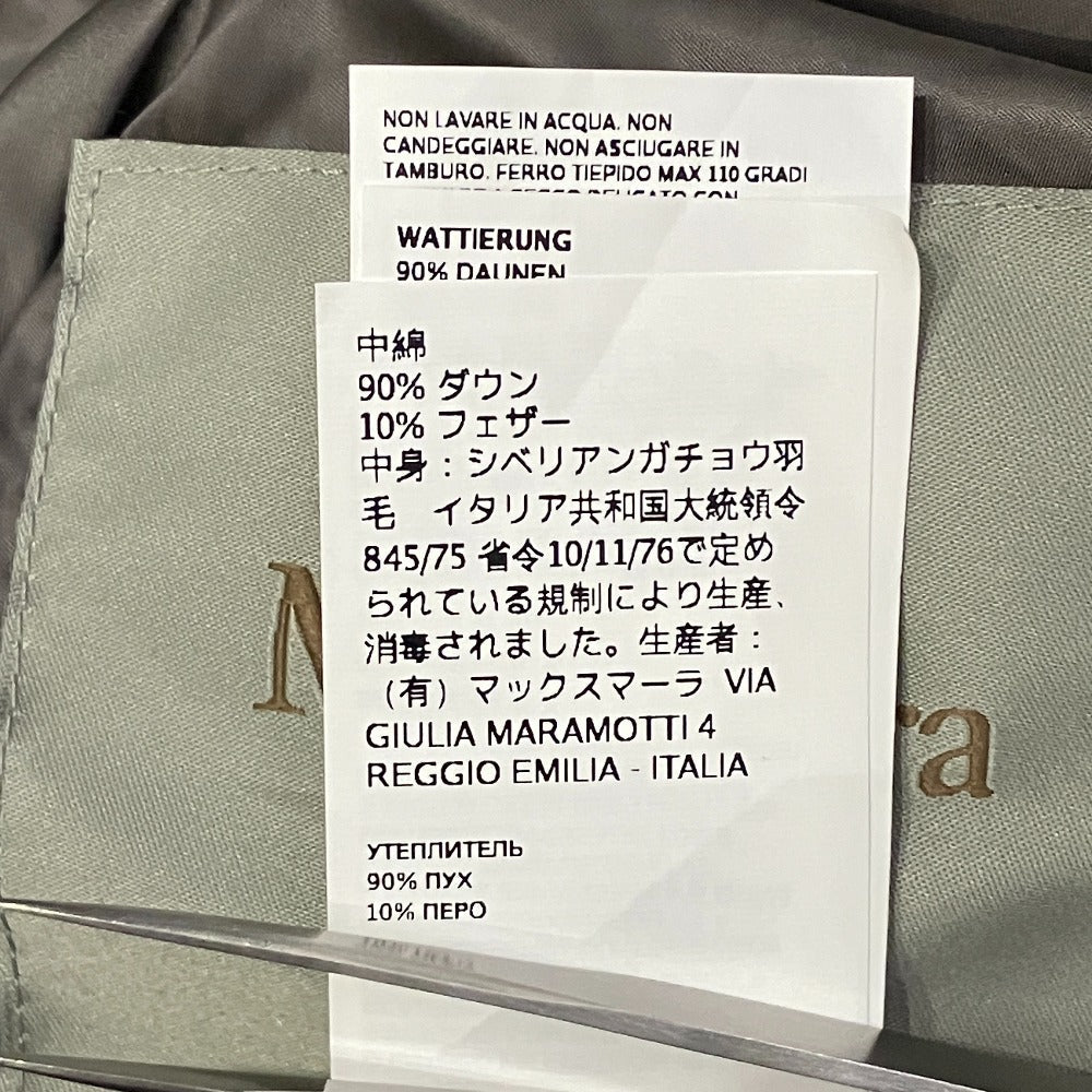 マックスマーラ ザキューブ ダウンロングベスト