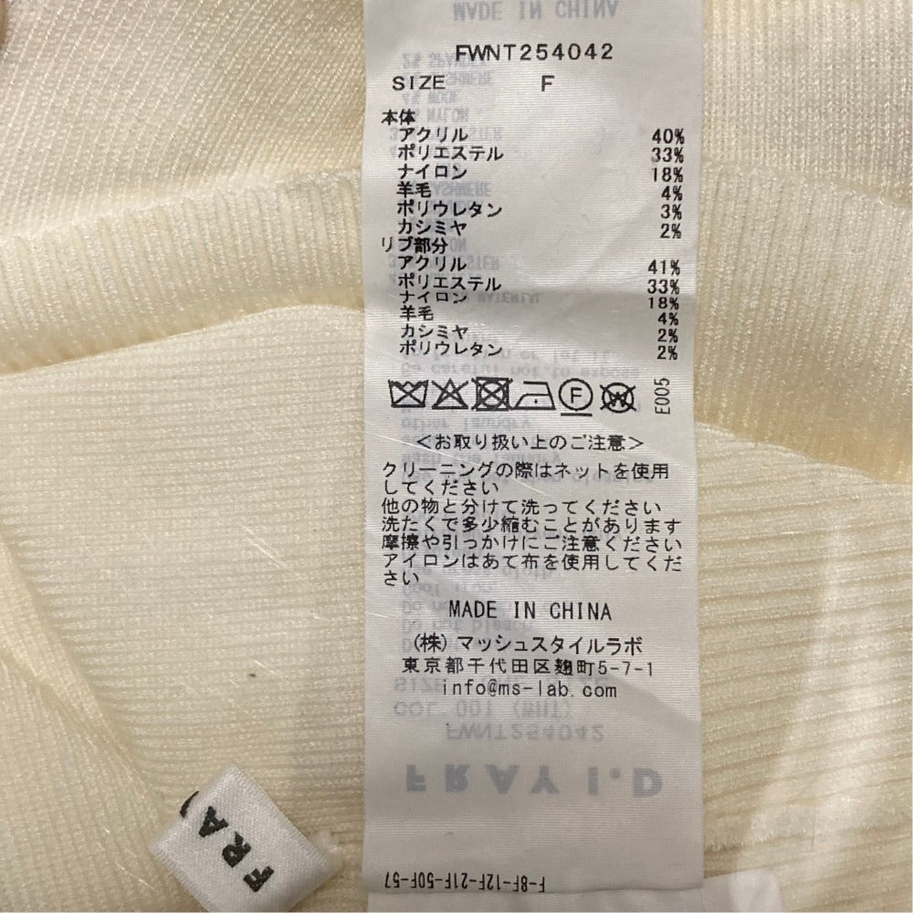 フレイアイディーオフショルダープルオーバー