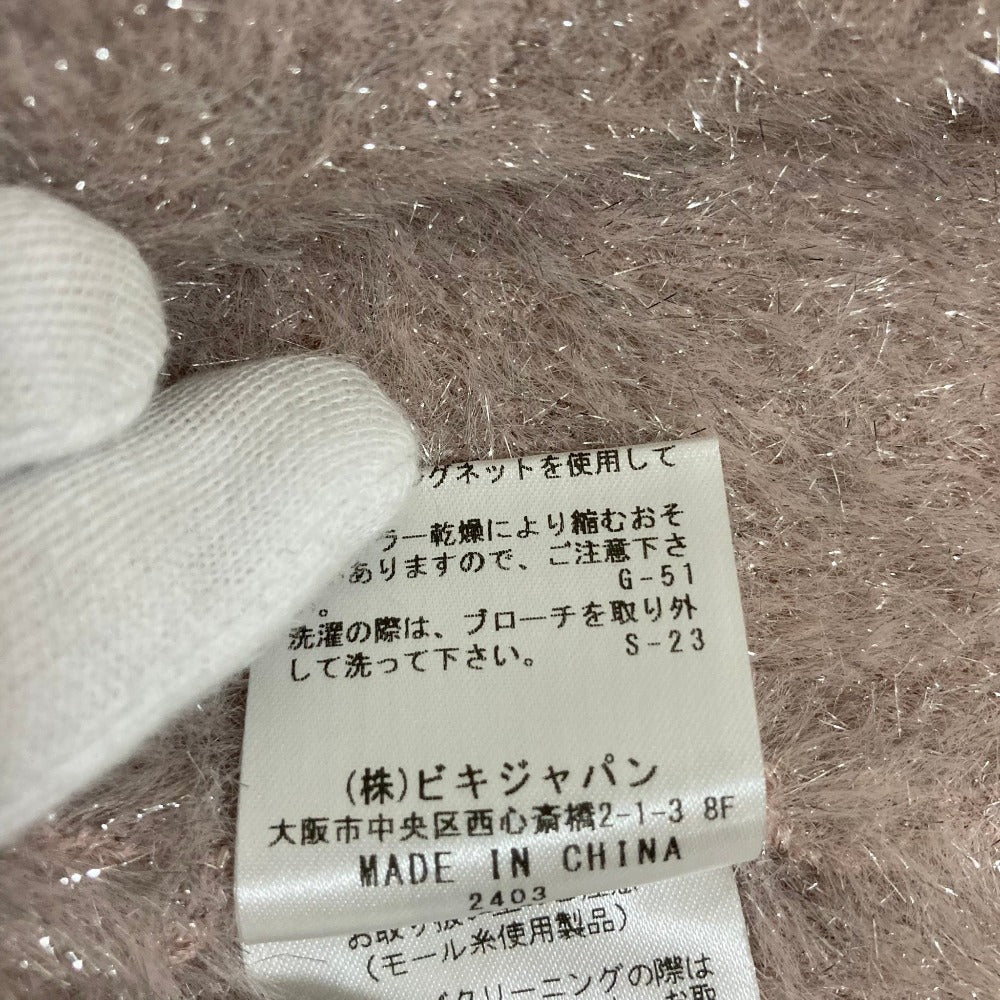 スタジオピッコーネ シャギーニットボトルネックプルオーバーベスト