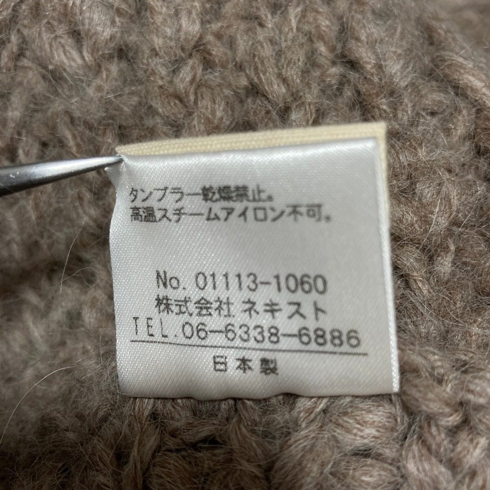 ネストローブ アルパカウールニットスヌード