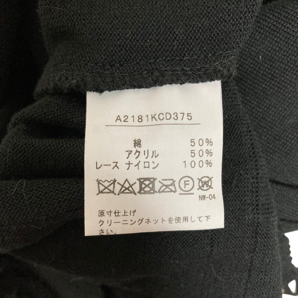 ピンクハウス リボンレースニットカーディガン