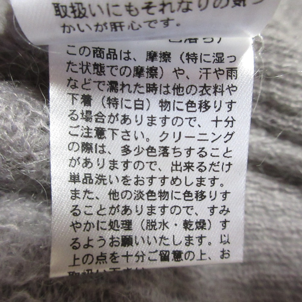 ビアズリー モヘアルーズニットセーター