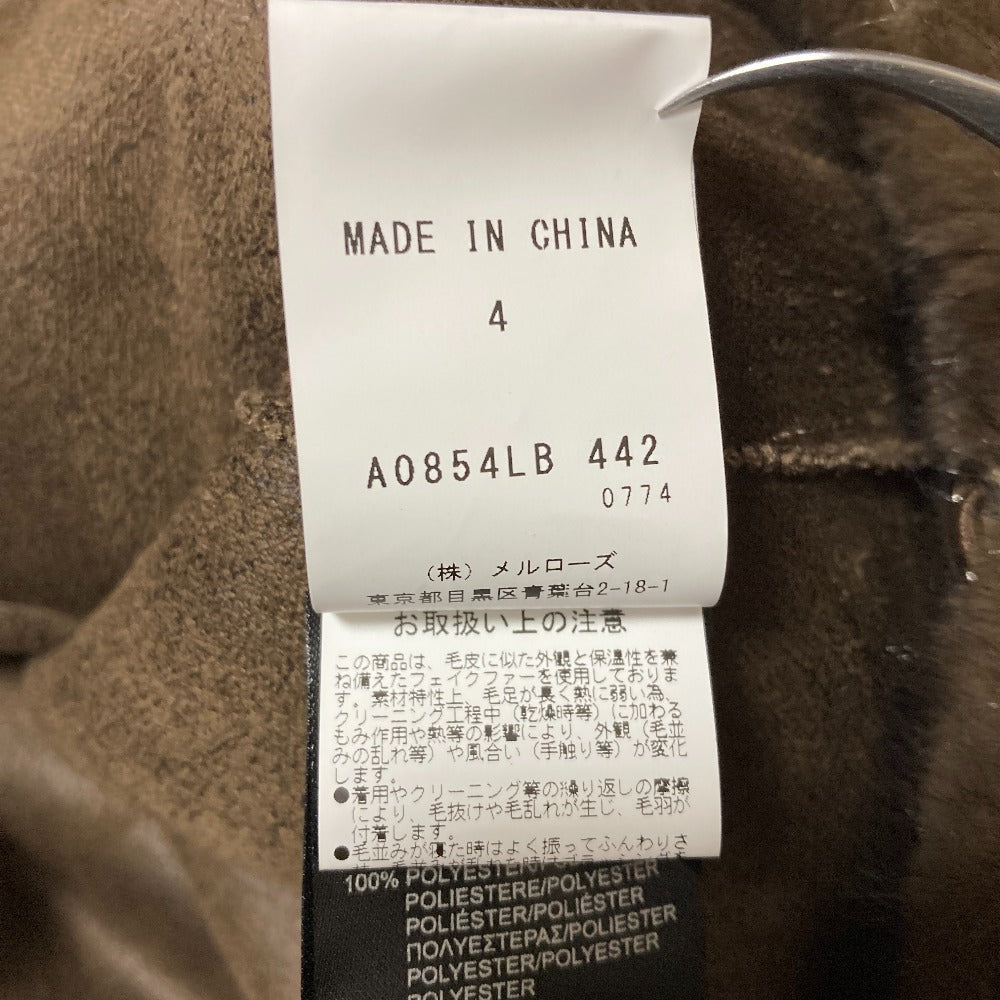 アトランティス エコファーショートブルゾン