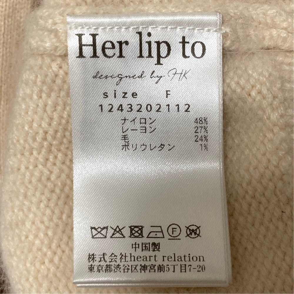 ハーリップトゥ Big Collar ニットカーディガン