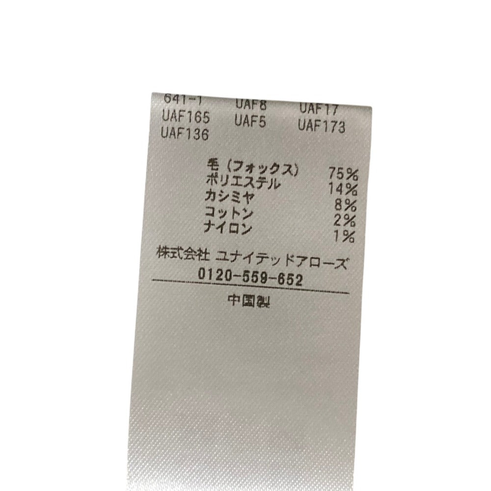 ユナイテッドアローズ フォックスカシミヤ スパンコールミドルニットカーディガン
