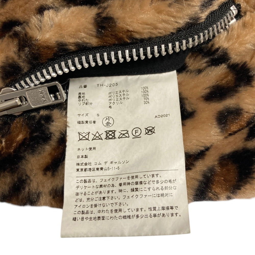 トリココムデギャルソン エコファージャケット