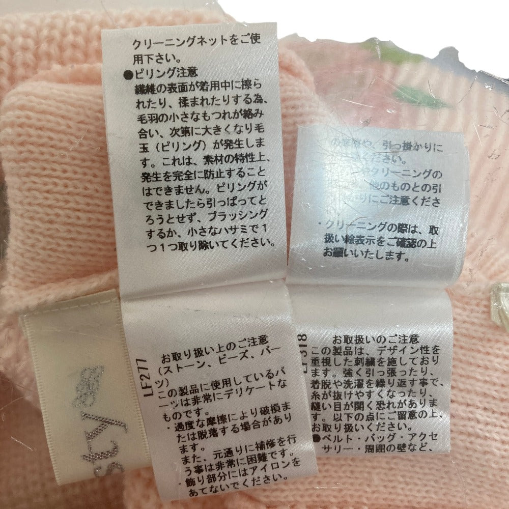 チェスティ フラワーチャンキーニットニット