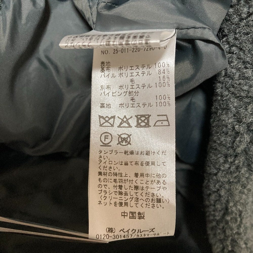 フレームワーク ウールボアスタンドジャケット