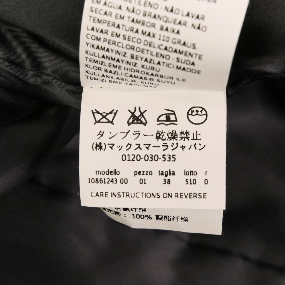 マックスマーラ アルパカシャギーフーディーベルテッドコート