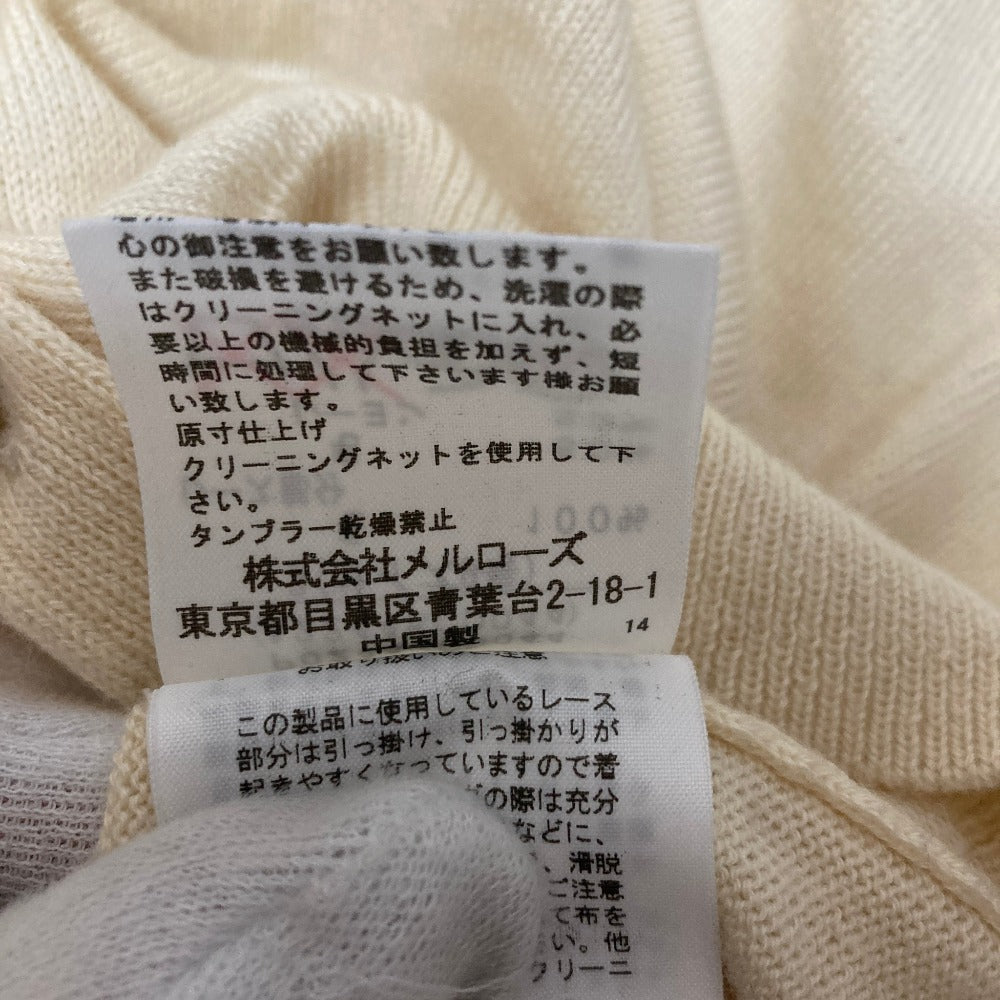 インゲボルグ レースコンビニットカーディガン