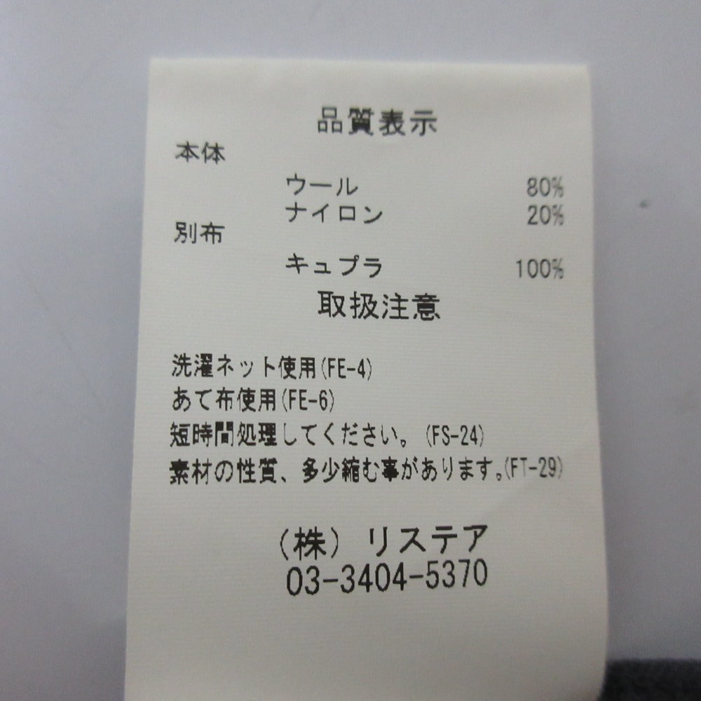 アイレネ ウールスカート