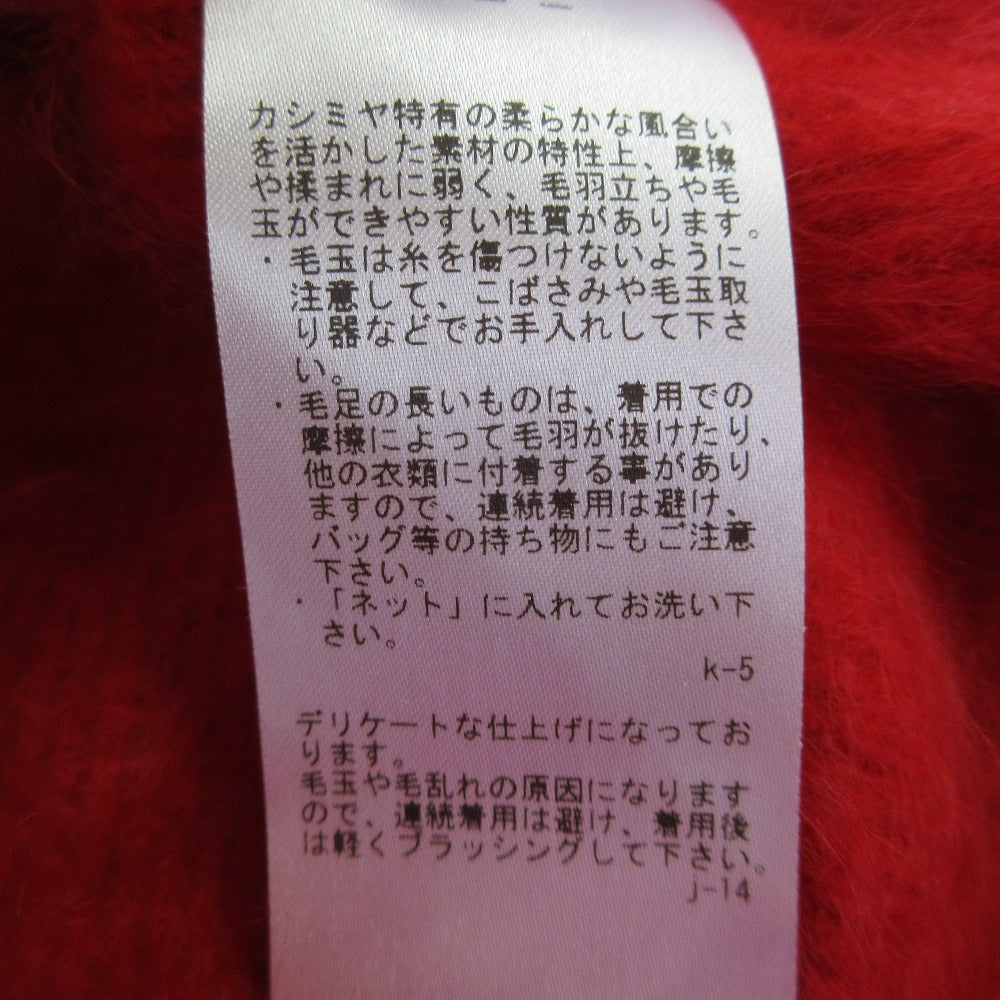 カトリエムブーケ自由区Cachemire hirsute Vネックニット