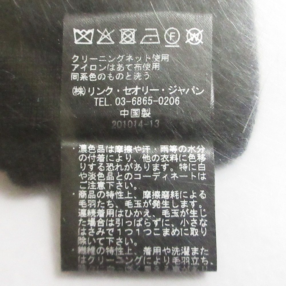 セオリーリュクス FLESSI ニットワンピース